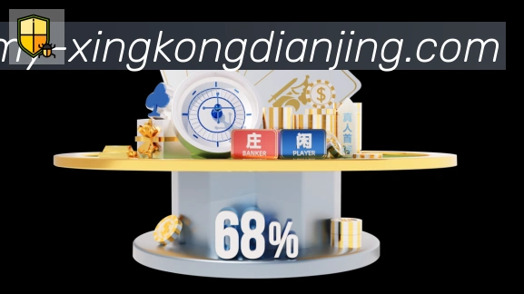 星空电竞APP 封面图